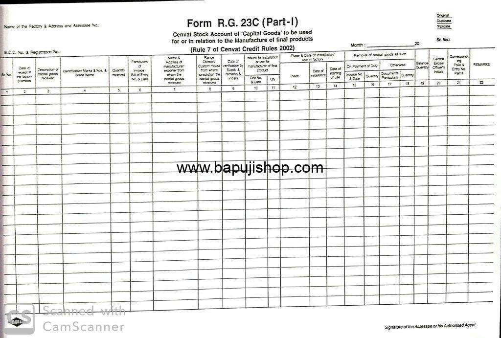 Excise Stock register