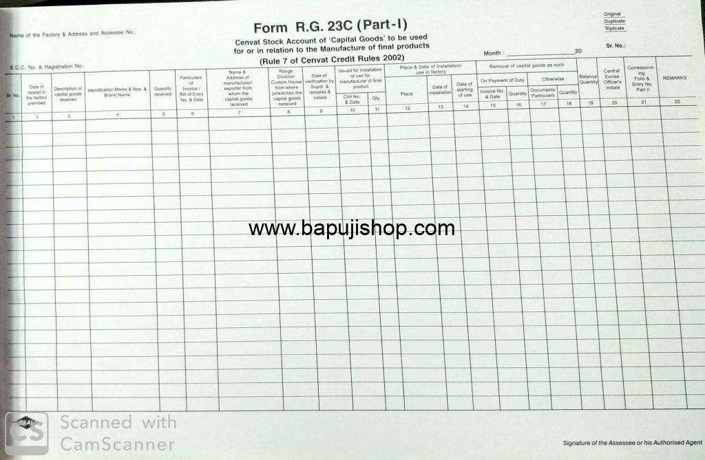 RG23C Account Register Excise
