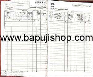 RG23D Register under Central Excise