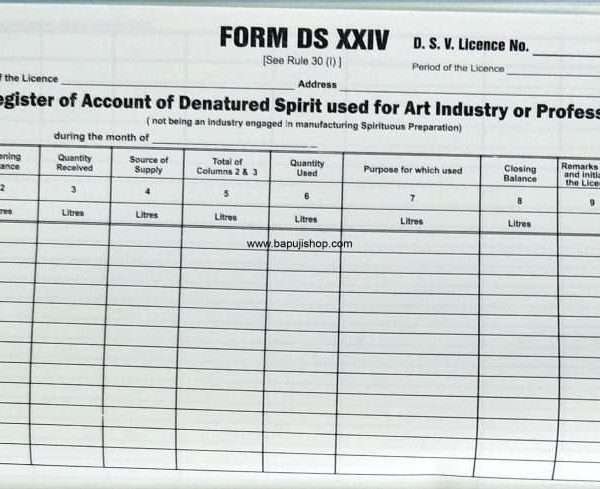 Spirit Register Form DS XXIV of account of denatured spirit used for art industry or profession