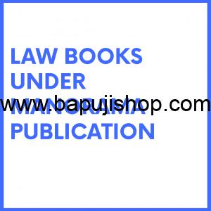 Manorama Prakashan Books | Jaticha Dakhla | Mahiti cha adhikar | New Edition | Mumbai Shop | See List Ahead