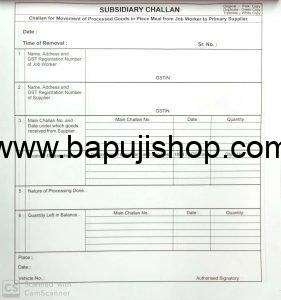 Subsidiary Challan Job Work