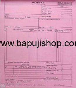 GST bill book image
