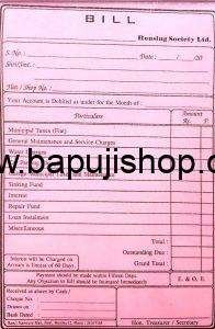 society bill book format