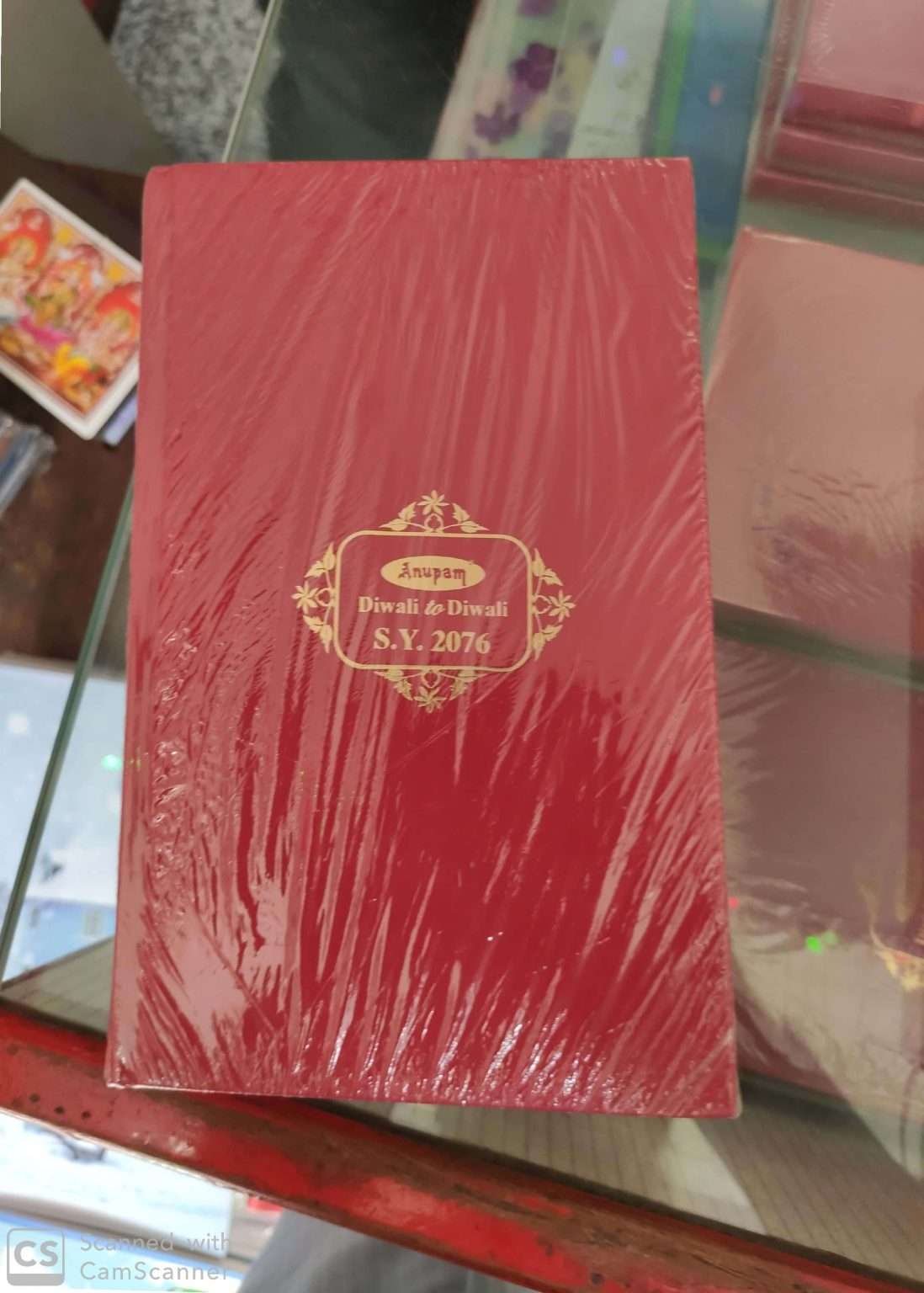Rojmel book 2024