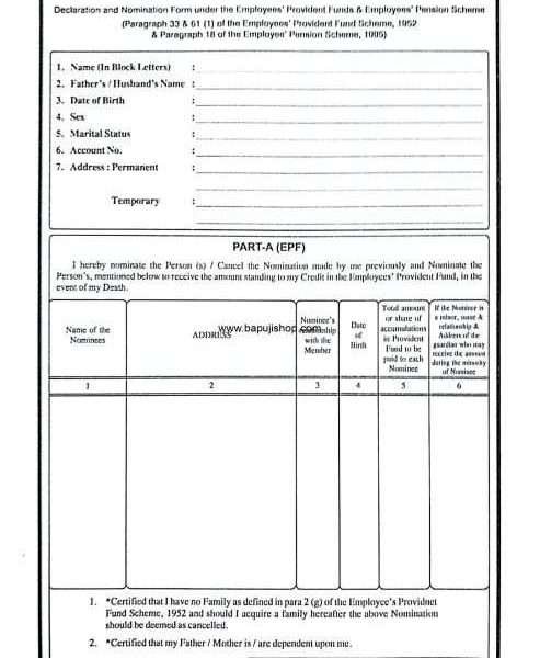buy pf form 2