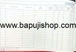GST purchase register