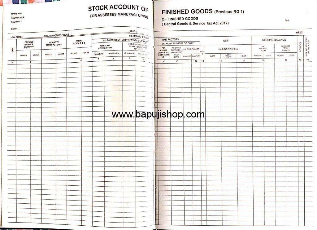 Stock register under GST