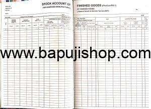 Stock register under GST