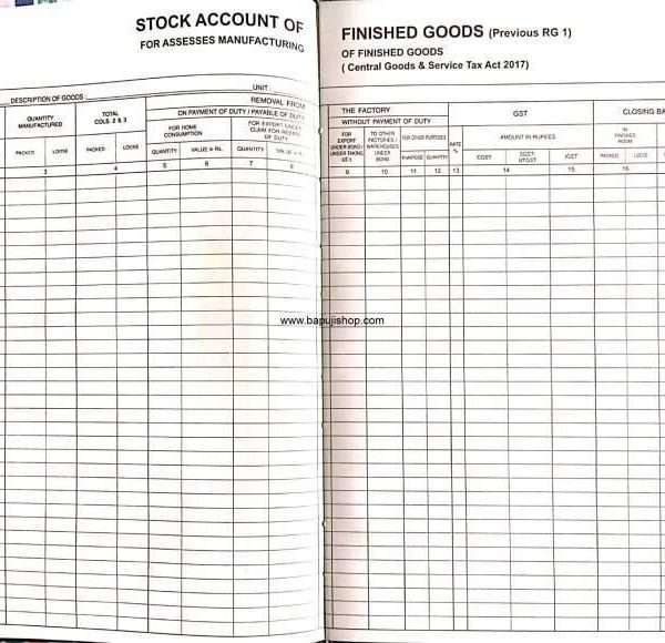 Stock register under GST