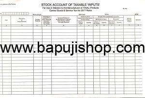 GST inputs tax register