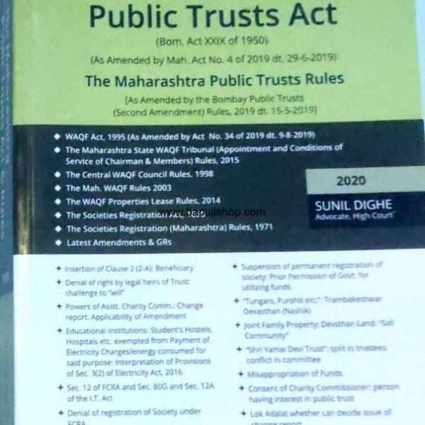 Bombay public trusts act
